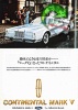 Ford 1977 103.jpg